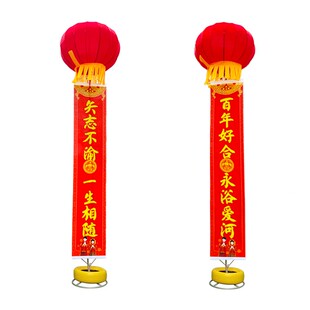 空飘支架灯笼球新型结婚庆典婚礼婚庆开业广告户外升空立柱灯笼球