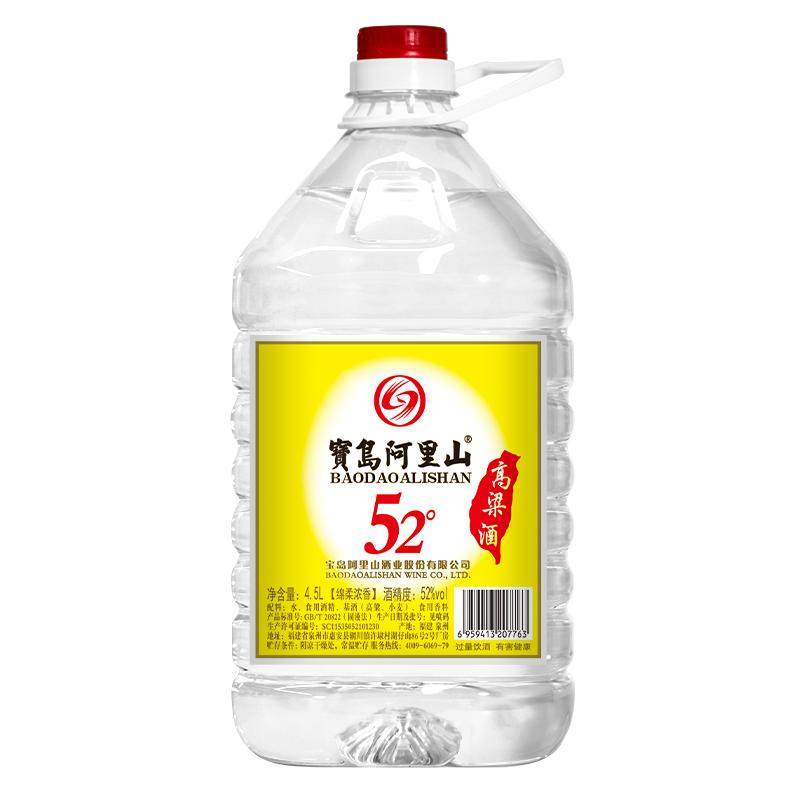宝岛阿里山桶装高度白酒
