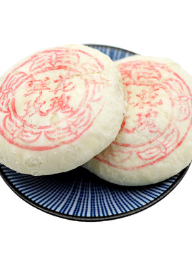 三禾北京稻香村鲜花玫瑰饼