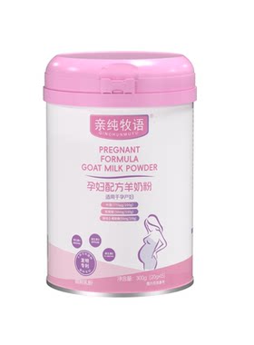 亲纯牧语Qinmu孕妇奶粉亲莼牧语