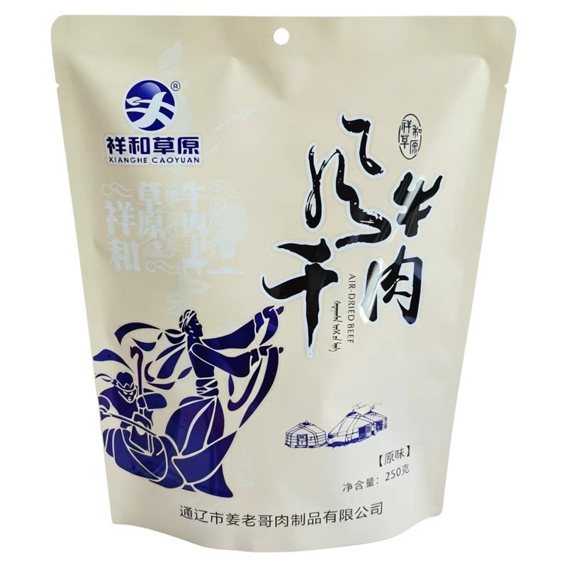 内蒙古通辽姜老哥祥和草原手撕风干牛肉干250克独立包装零食特产