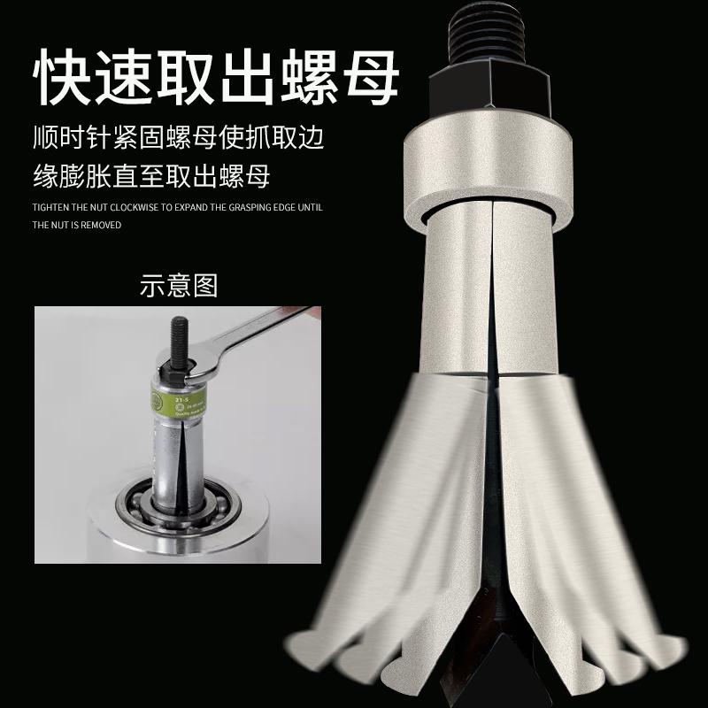 MIKUNI精品内轴承拉拔器滑锤膨胀轴承拆卸工具 替代kukko两脚拉马