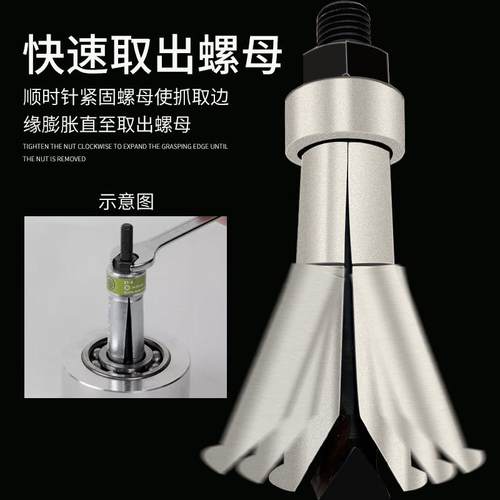 MIKUNI精品内轴承拉拔器滑锤膨胀轴承拆卸工具 替代kukko两脚拉马