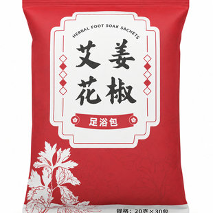 艾乐语泡脚包暖身助眠三年陈艾花椒老姜暖身免熬煮草本30包大分量
