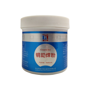 铜助焊粉黄铜紫铜焊药焊钢铁不锈钢硬质合金铜焊料高温粉末助焊剂