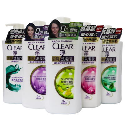 港版女士清扬控油止痒洗发水