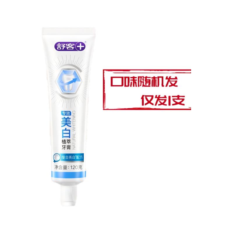 �콵������88VIP:���רЧ����120g3.19Ԫ+26.73Ԫ�Խ�ң������п�3Ԫ��