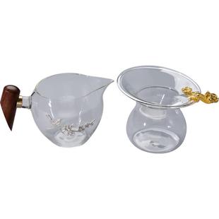 容山堂玻璃茶漏托架茶滤网镶锡耐热公道杯套装泡茶过滤器茶叶漏斗