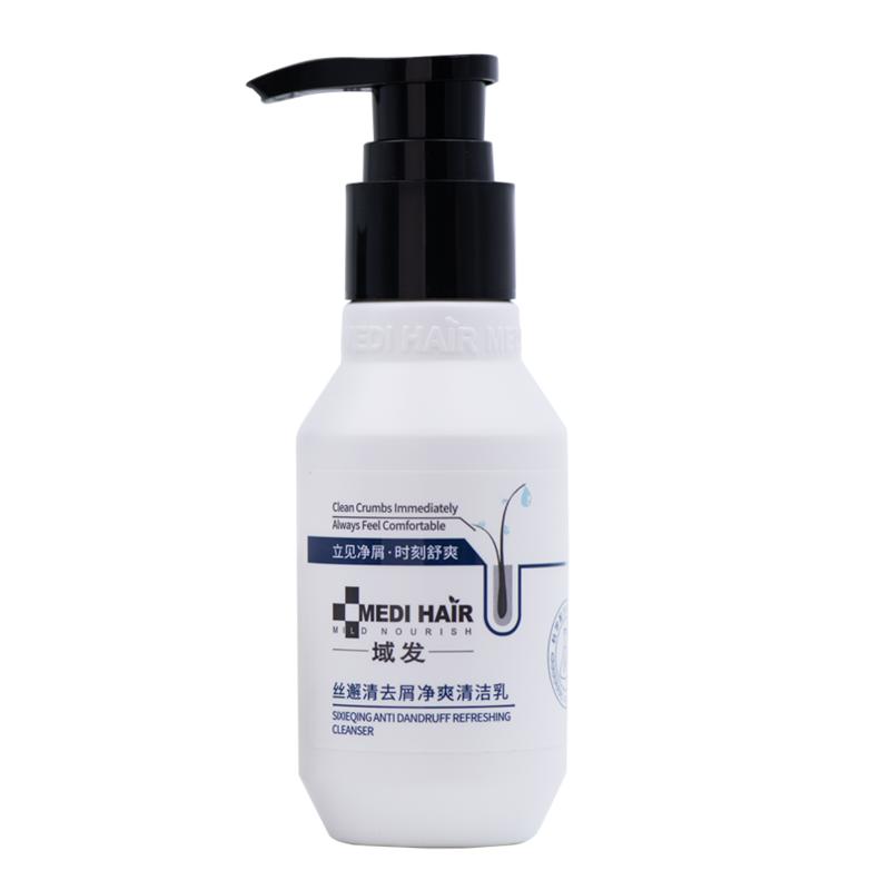 域发控油去屑止痒洗发水200ml