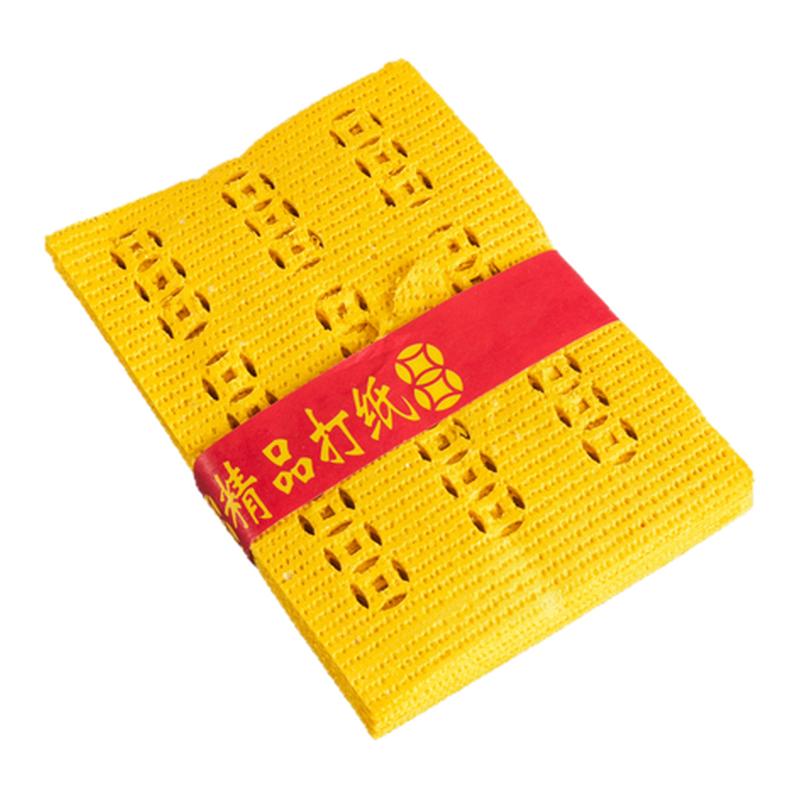 精品打纸钱烧纸铜钱打眼黄泡纸路路通黄纸元宝金条打孔钱烧纸钱