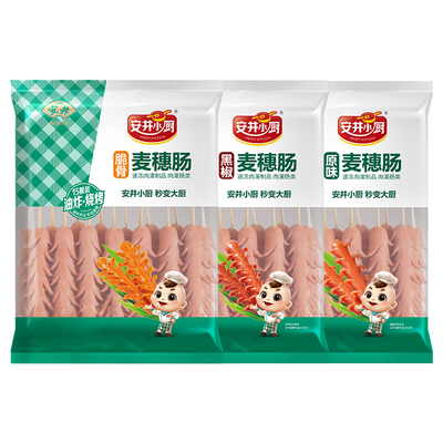 安井小厨冷冻麦穗肠热狗香肠