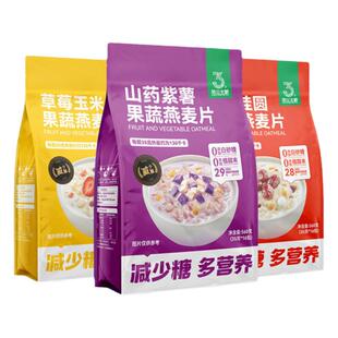 福建金维他水果麦片果蔬燕麦片早餐冲饮即食营养代餐金惟他燕麦片