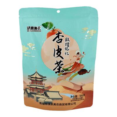 敦煌杏皮茶原料500g实惠装