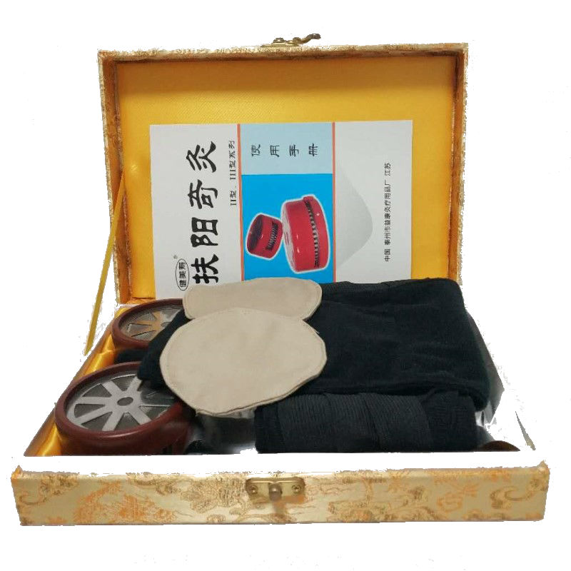 家用不锈钢无烟艾条艾灸器具艾炙盒扶阳奇灸III型温灸仪器随身灸