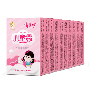 郁美净儿童水润保湿娇柔高级霜宝宝面霜润肤霜 滋润肌肤清爽