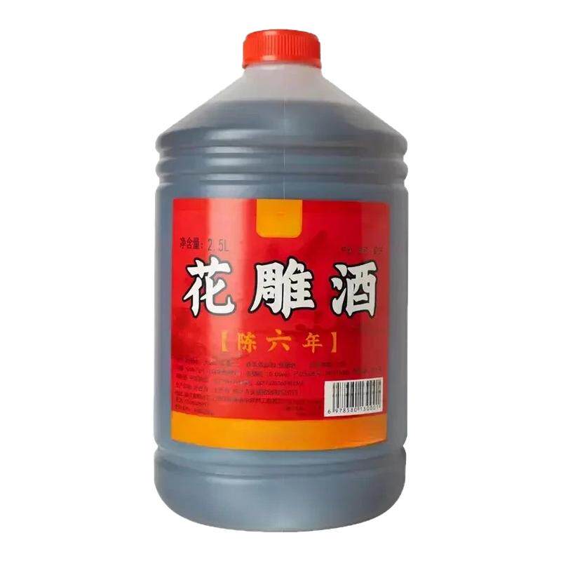 【到手5斤】花雕料酒陈六年桶装花雕酒厨房做菜去腥增香料酒