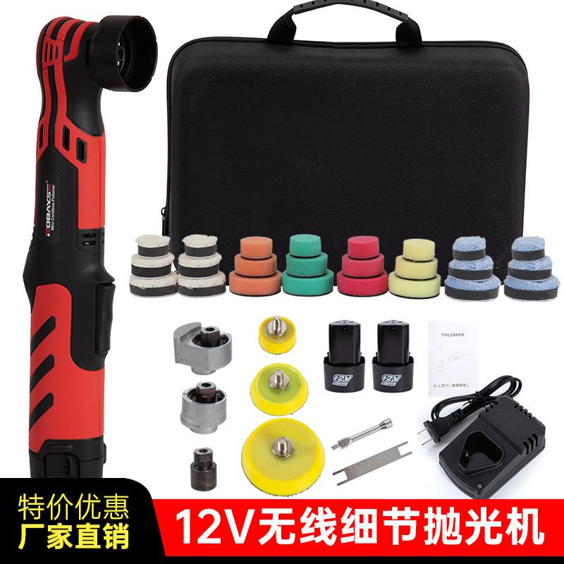 无线12V迷你锂电牙刷机细节抛调速多功能抛光机手持汽车6美容档点