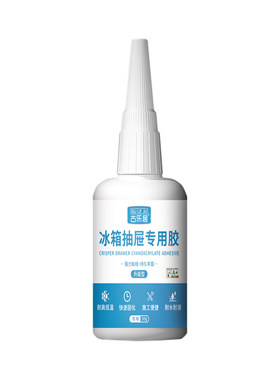 冰箱抽屉专用胶修补裂缝耐低温