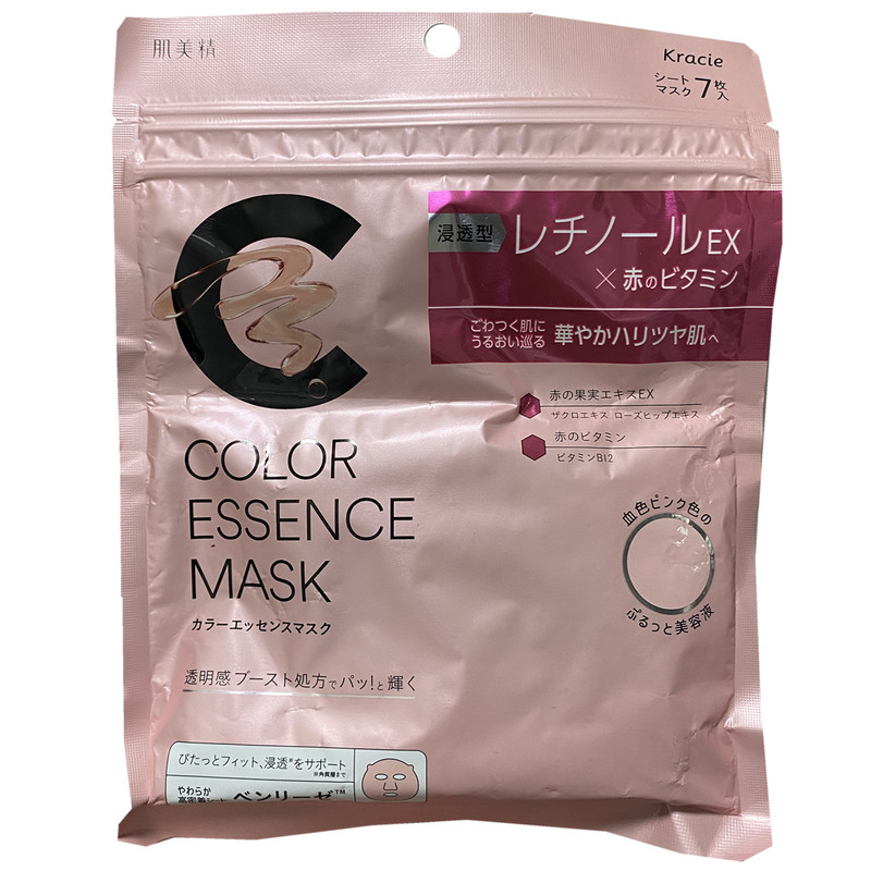 日本肌美精彩色精华面膜补水美白