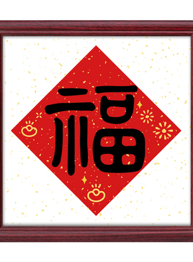 实木画框装裱相框挂墙38国画字画书法十字绣空框正方形50定制框架