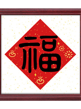 实木画框装裱相框挂墙38国画字画书法十字绣空框正方形50定制框架