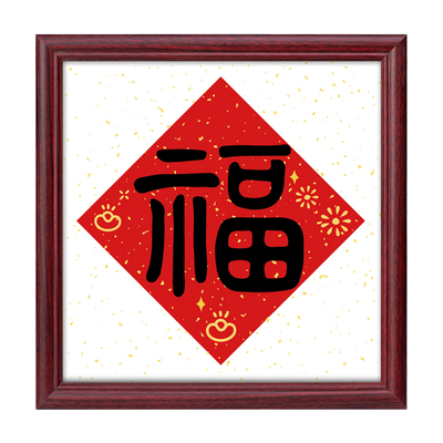 实木画框装裱相框挂墙38国画字画书法十字绣空框正方形50定制框架