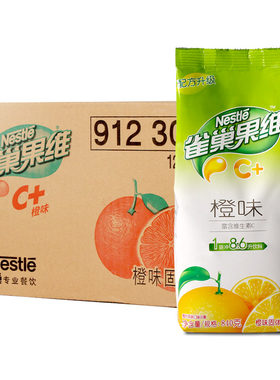 雀巢果汁柠檬固体饮料冲剂商用
