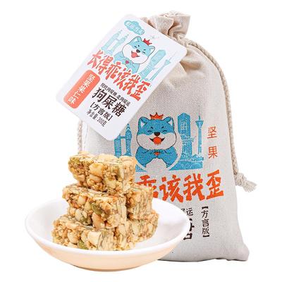 王老五狗屎糖果零食成都特产小吃