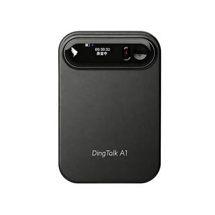 钉钉DingTalk A1旗舰款个人版AI录音笔礼盒马年新春礼盒会议总结