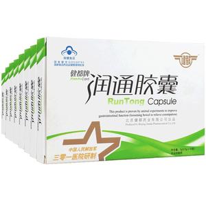 健都牌润通胶囊中老年人润肠通便植物芦荟胶囊成人便通胶囊保健品