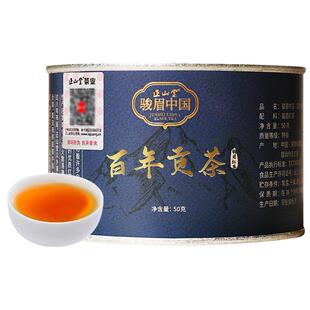 正山堂骏眉中国百年贡茶特级红茶正宗湖南古丈红茶叶罐装送礼50g