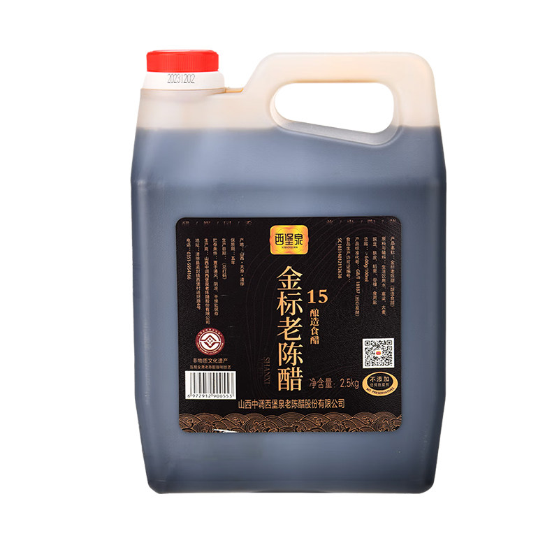 西堡泉正宗金标老陈醋6度酸
