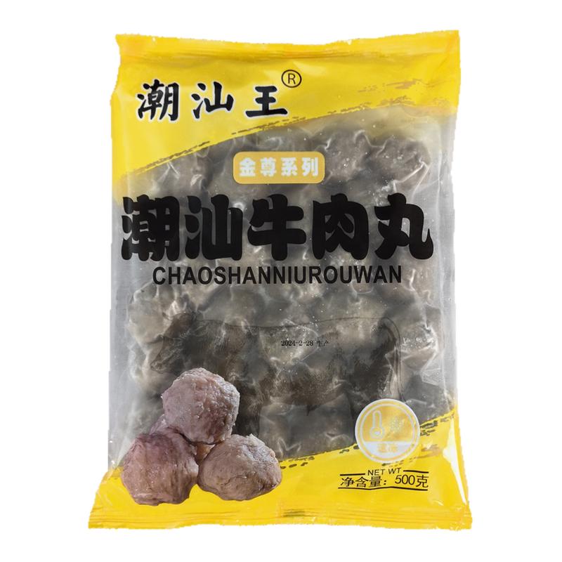 潮汕王金尊系列牛肉丸牛筋丸正宗潮汕传统劲道Q弹爆汁牛丸火锅
