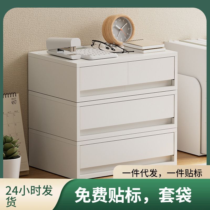 桌面收纳盒抽屉式文具置物架杂物办公室小储物工位柜书桌柜子多层