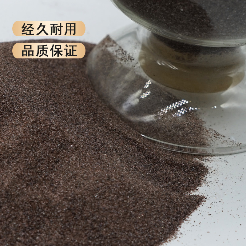 优质 棕刚玉 喷砂棕刚玉磨料喷砂机专用砂料去锈去杂质提升粗糙度