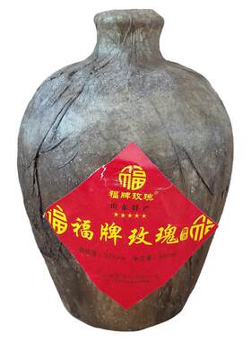 正品平阴玫瑰老酒坛子中华山东