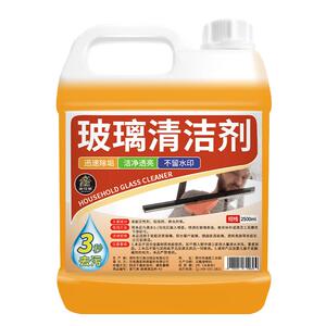 玻璃水清洁剂家用擦窗保洁专用浴室水垢强力去污镜子窗户清洗水渍