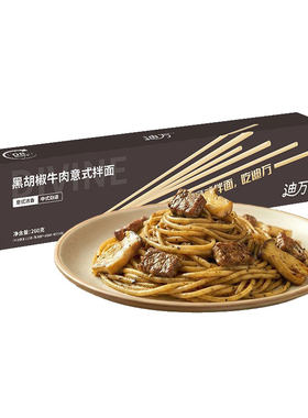 迪万黑椒牛肉意面盒装速食家庭装