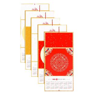 2026年折叠宣纸日历挂卡马年万年红挂屏写福字的文房蜡染宣纸加厚硬卡宣纸圆形挂历书法国画创作空白卡纸挂历