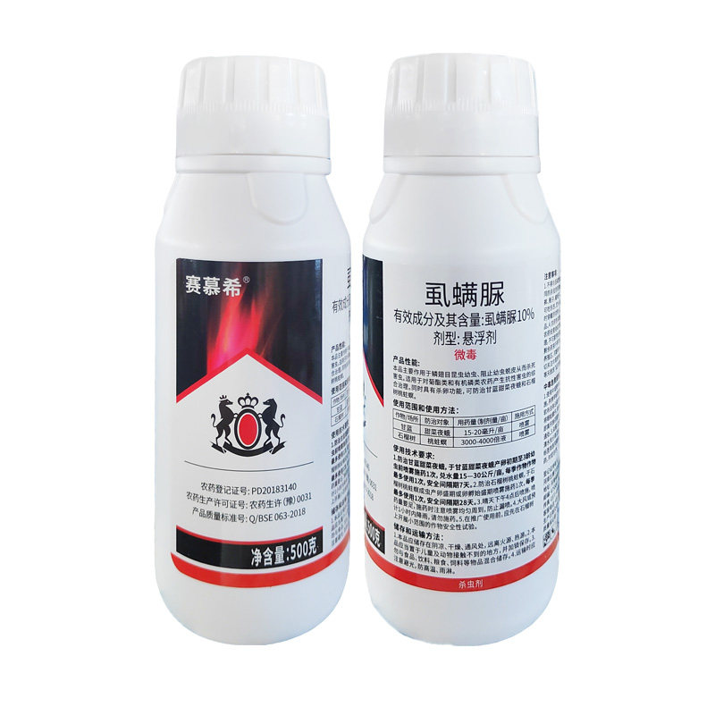 赛慕希10%虱螨脲甘蓝石榴杀菌剂