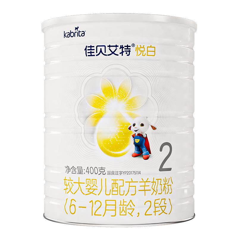 佳贝艾特悦白2段礼品可换奶粉