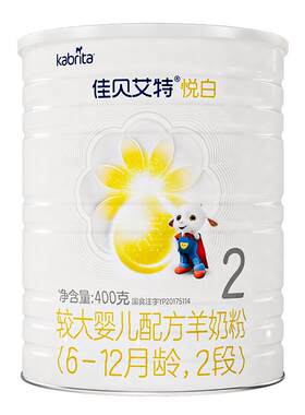 佳贝艾特悦白2段礼品可换奶粉