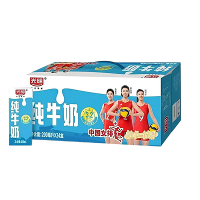 【11月产】光明纯牛奶200ml*24盒早餐奶营养牛奶整箱特价Y