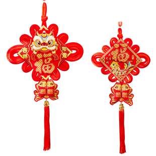 2026新年装饰中国结乔迁福字挂件客厅入户门口装饰春节氛围布置