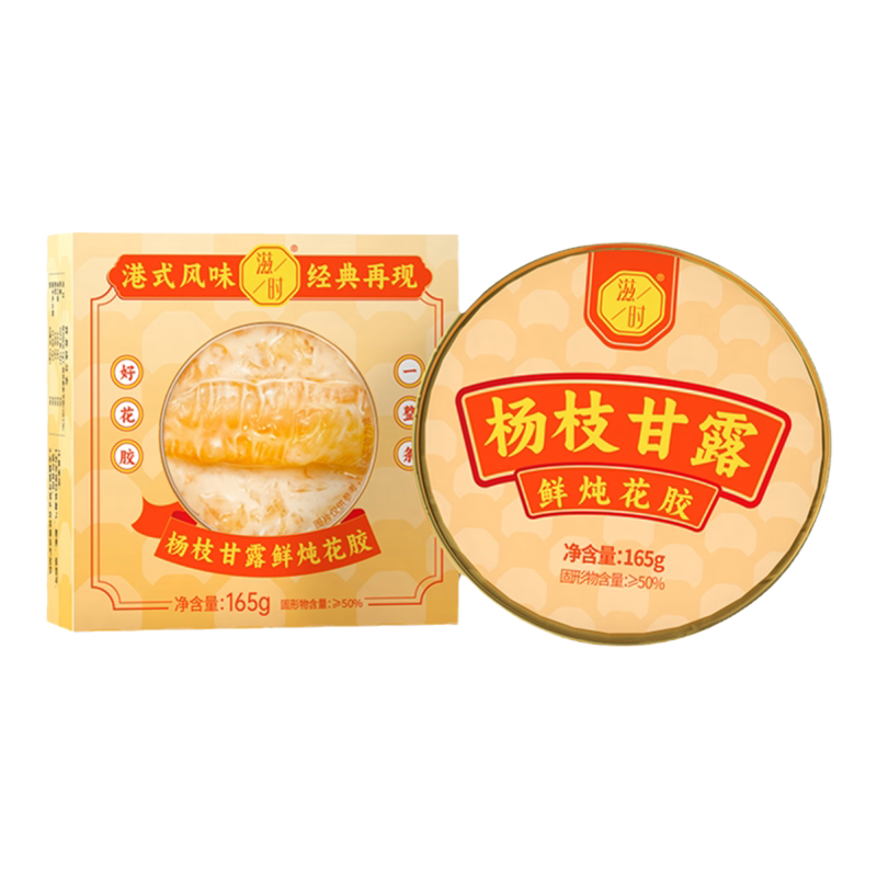 滋时速食粥杨枝甘露花胶粥