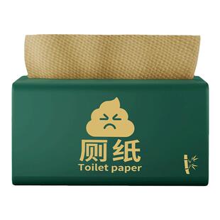 优感抽纸卫生纸实惠装卫生正品家用竹浆纸家庭装厕纸厕所专用纸巾