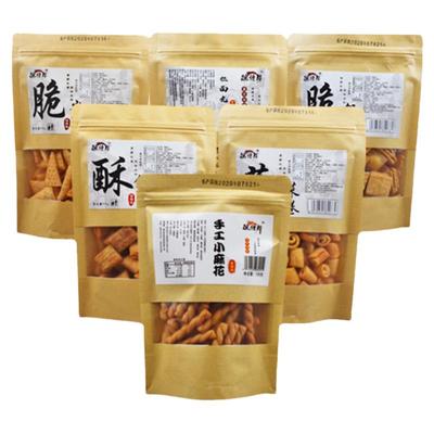 孕妇孕期解饿压饿零食大礼包