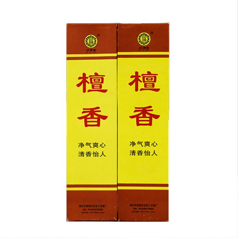 室内檀香家用持久熏香厕所卫生间除臭卫生香茉莉百花净化空气线香