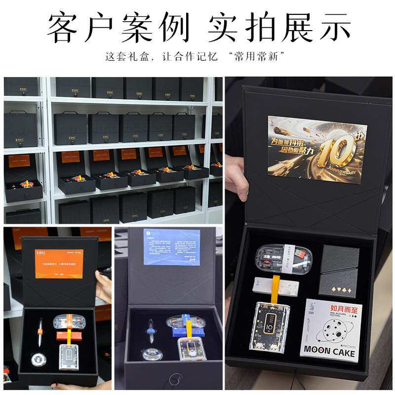 公司商务礼品套装实用礼品logo手礼客户定制领导会议伴定做送活动