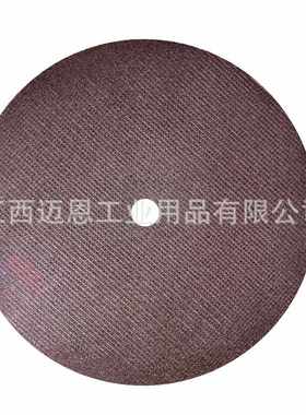 德国PFERD马圈切割片400X3X32锯片 不锈钢碳钢金属树脂砂轮片